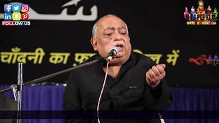 Munawwar Rana  जरूर देखिये  जब एक बड़े शायर भावुक होकर भरी महफ़िल में फूट फूट कर रोने लगे  Indore [upl. by Ecadnak26]