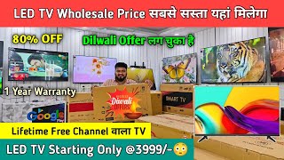 Only ₹4000 में 5G 4k Smart Ledtv  Cheapest led tv market in delhi  Wholesale led tv market delhi [upl. by Orual]