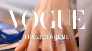 Ирена Понарошку  Что у меня в сумке — интервью для Vogue Russia [upl. by Aivuy357]