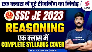 SSC JE Reasoning Marathon 2023  Complete Reasoning for SSC JE 2023  By Saurav Sir [upl. by Bornie]