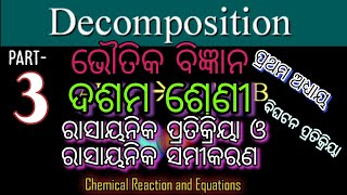 osepaclass 10PHYSICAL SCIENCECHAPTER 1RASAYANIK PRATIKRIYAPART3CLASS 10OSEPA [upl. by Tibbetts]