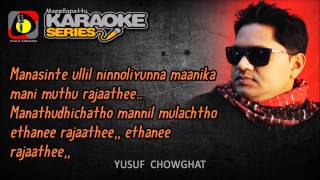 manasinte ullil ninoliyunna karaoke with lyrics [upl. by Upali]