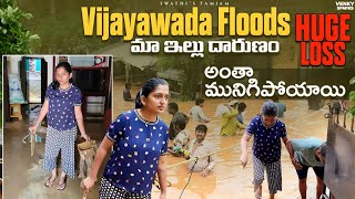 మా ఇల్లు మునిగిపోయింది😭HUGE LOSS😒Vijayawada floods🌧Electronics పోయాయ్😒 [upl. by Woodring927]