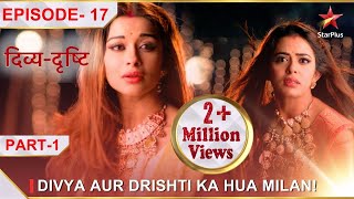 DivyaDrishti  Episode 17  Part 1  Divya aur Drishti ka hua milan [upl. by Rowland]