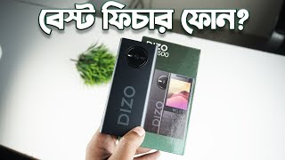 Dizo Star 500 Phone Review amp Unboxing  Bangla [upl. by Barcellona359]