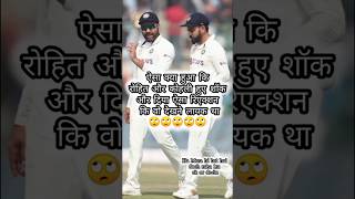 Akashdeep rocked king and Hitman shocked 😧😧viratkohli rohitsharma cricket gaming [upl. by Alyssa]