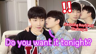 Seducing Boyfriend Challenge💕To See How He Reacts🔥Hot Kiss [upl. by Madel]