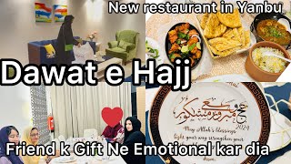 Dawat E HajjFriend k Gift Ne Émotional Kar Dia New Restaurant in Yanbu Ikea Shopping Haul [upl. by Eicyac315]