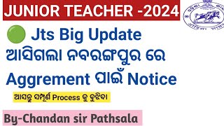 JTS BIG UPDATE ଆସିଗଲା ନବରଙ୍ଗପୁର ରେ Aggrement ପାଇଁ Notice ଆଉ ତାରିଖ [upl. by Aluk]