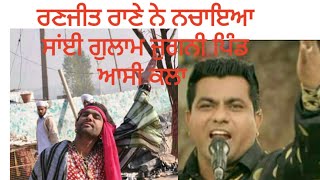 Ranjit rana New Latest Official Song 2024 । Nag Gale Sar Bahe Ganga Pani FtRanjit rana [upl. by Leeland]