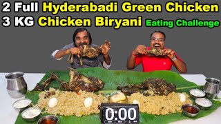 2 Full Green Chicken amp 3KG Chicken Biryani Eating Challenge  FtSothuUrundai vs saapatturaman [upl. by Nicolai]