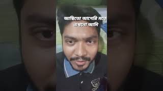 তুমি কি তেমনি করে আমায় ভালোবাসো😭😭😭😭 [upl. by Janaye646]