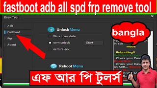 fastboot adb all spd frp remove tool [upl. by Ahsetel351]