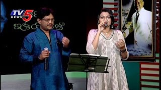 quot Lalitha Priya Kamalam quot Song By Ramachari and Pranavi  Veyi Ragala Ilayaraja  TV5 News [upl. by Zandt]