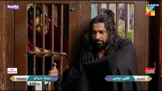 Namak Haram  Episode 22 Promo  Friday at 800 PM Only On HUM TV  Imran Ashraf  Sarah Khan [upl. by Idnib]