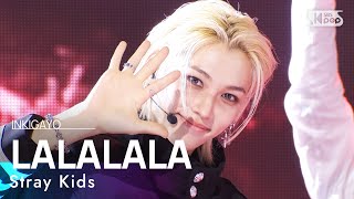 Stray Kids스트레이 키즈  LALALALA 락 樂 인기가요 inkigayo 20231119 [upl. by Henri]