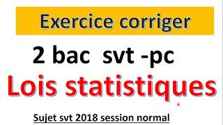 exercice 2 bac SVT  PC lois statistiques transmission caractères héréditaire EN 2018 SN [upl. by Glover]