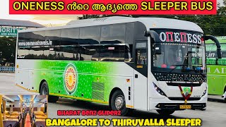 ONENESS TRAVELS ൻറെ ആദ്യത്തെ SLEEPER BUS  BANGALORE TO THIRUVALLA BHARAT BENZ SLEEPER malayalam [upl. by Eulalie]