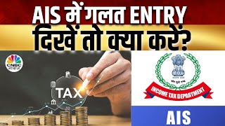 Income Tax Return Filing Tips  क्या है Senior Citizen के लिए Interest पर टैक्स की देनदारी का गणित [upl. by Annabal531]