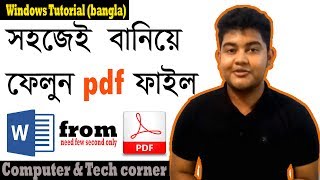 Windows tutorial How to make PDF file using MS WORDBanglaPassion for learn [upl. by Nraa21]