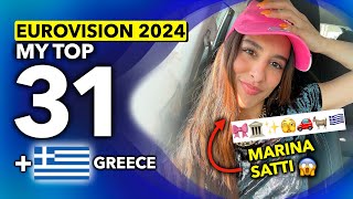 Eurovision 2024  My Top 31 NEW 🇬🇷 Greece  Zari by Marina Satti [upl. by Aietal398]