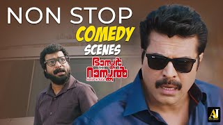 malayalam comedy scenes  malayalam comedy movies  Non stop malayalam comedy malayalam full movie [upl. by Adirf990]