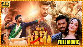 Ram Charan All Time Blockbuster Hit Vinaya Vidheya Rama Telugu Full Length HD Movie  Matinee Show [upl. by Auberta]