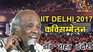 DR Rahat Indori  IIT Delhi 14 October 2017  Hasya Kavi Sammelan  Namokar Poetry Channel [upl. by Nilreb]