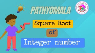 Square root of an integer number [upl. by Annawyt]