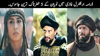 5 Dangerous Spies Of Noyan in Ertugrul Ghazi  TOP X TV [upl. by Nanon132]