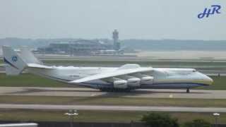 Antonov An225 Mriya landing at Incheon International Airport [upl. by Meil]