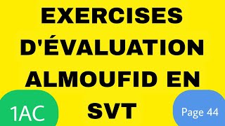 EXERCISES DÉVALUATION ALMOUFID EN SVT 1AC PAGE 44 [upl. by Reynolds]