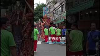 神將愛搖擺😀Temple fair celebrations😀1130714三峽廣行宮廟會慶典活動 [upl. by True513]