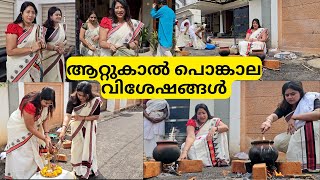 ATTUKAL PONGALA DAY 2024  ആറ്റുകാൽ പൊങ്കാല വിശേഷങ്ങൾ [upl. by Ttenneb]