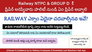 Railway NTPC Syllabus Railway Group D Syllabus RPF Syllabus polity for railway exams [upl. by Grethel]