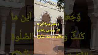 QSMaryam3034 Surah Maryamislam shortvideo [upl. by Oramug]