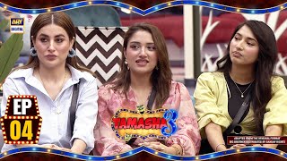 Tamasha Season 3  Episode 4  6 Aug 2024  ARY Digital [upl. by Ajiak686]