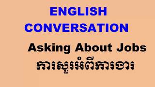 English Conversation about jobs in English Khmer [upl. by Eisle782]