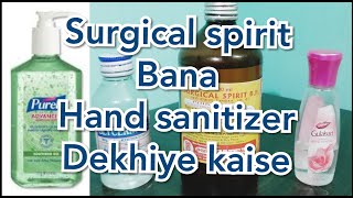 Surgical spirit se hand sanitizer simple technique [upl. by Emmeline]