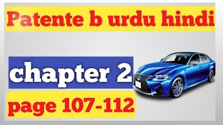 Patente b urdu hindiChapter 2 ep 20patente b urdu italianoquiz patente besame di guida 20212022 [upl. by Ysiad896]