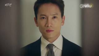 Innocent Defendant 피고인 Teaser 1  Available on Viu 8 hours after Korea every Tue amp Wed [upl. by Nuahsyar847]