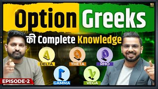 Option Greeks Complete Knowledge  Delta Theta Gamma Vega IV Explained to Trade in Share Market [upl. by Leirud945]