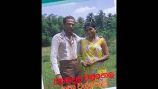 HODA HODAMA WEYA LOWA KISIMA THANAKA NATHA  LATHA amp DHARMADASA WALPOLA [upl. by Gnouhp]