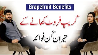 Grapefruit Benefits  Chakotra Khane Ke Fayde  Dr Amreen Kaleem  Dr AR Madha [upl. by Anis]