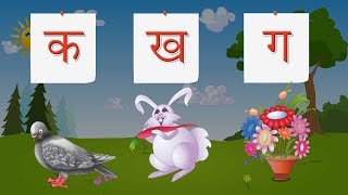 Hindi Varnamala  Hindi Alphabet  क ख ग  Ka Kha Ga with Pictures  Kids Whole Earth India [upl. by Ianaj]