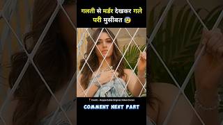 south movie maestro full movie hindi explaination short southmovie short [upl. by Guido]