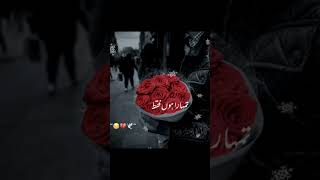 Sad Poetry 😭  Youtubeshorts 🥀  Whatsapp Status 🤗  Heart Touching 💔 Lines  Emotional Lines 😭 [upl. by Ewen753]