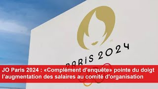 JO Paris  Complément d’enquête pointe du doigt l’augmentation des salaires au comité dorganisation [upl. by Laith707]