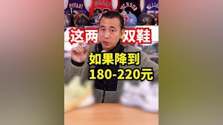 闪凌1和onemotion价格去到180220的话值得一试 [upl. by Colby]