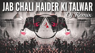 Jab Chali Haider Ki Talwar Dj Remix  Muharram Dj Qawwali 2024  EDM Remix  Dj Shoaib Mixing 🔥 [upl. by Sonitnatsnoc771]